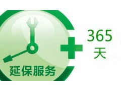 晋城欧派热水器官方网站服务指南