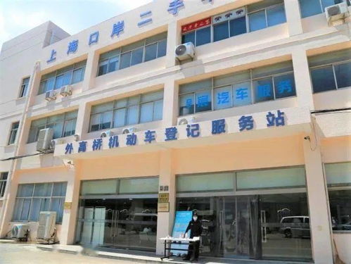 一站式服务革新 上海自贸区开启场内机动车辆交易与信息咨询新范式